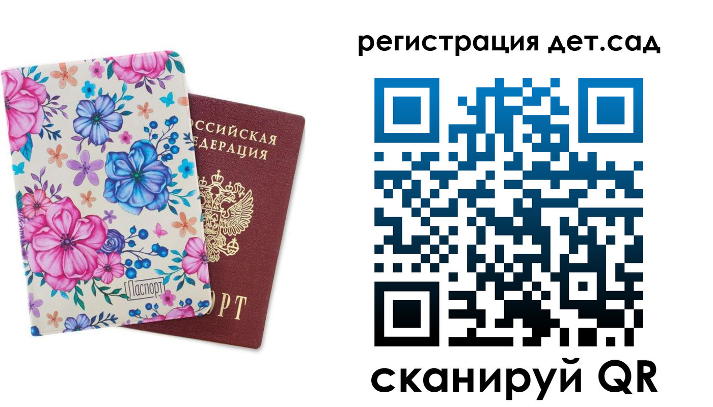 временная регистрация в квартире в Темрюке