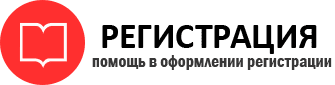 прописка в Темрюке id486177